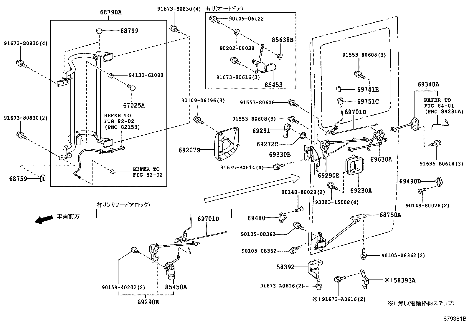 68790-36070-B0 ARM ASSY, GLIDE DOOR product image