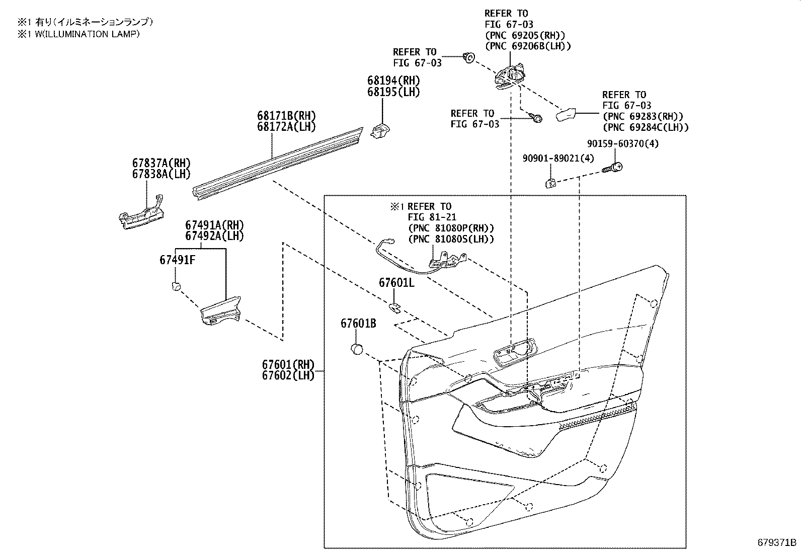 Thumbnail 2 for 67401-10141