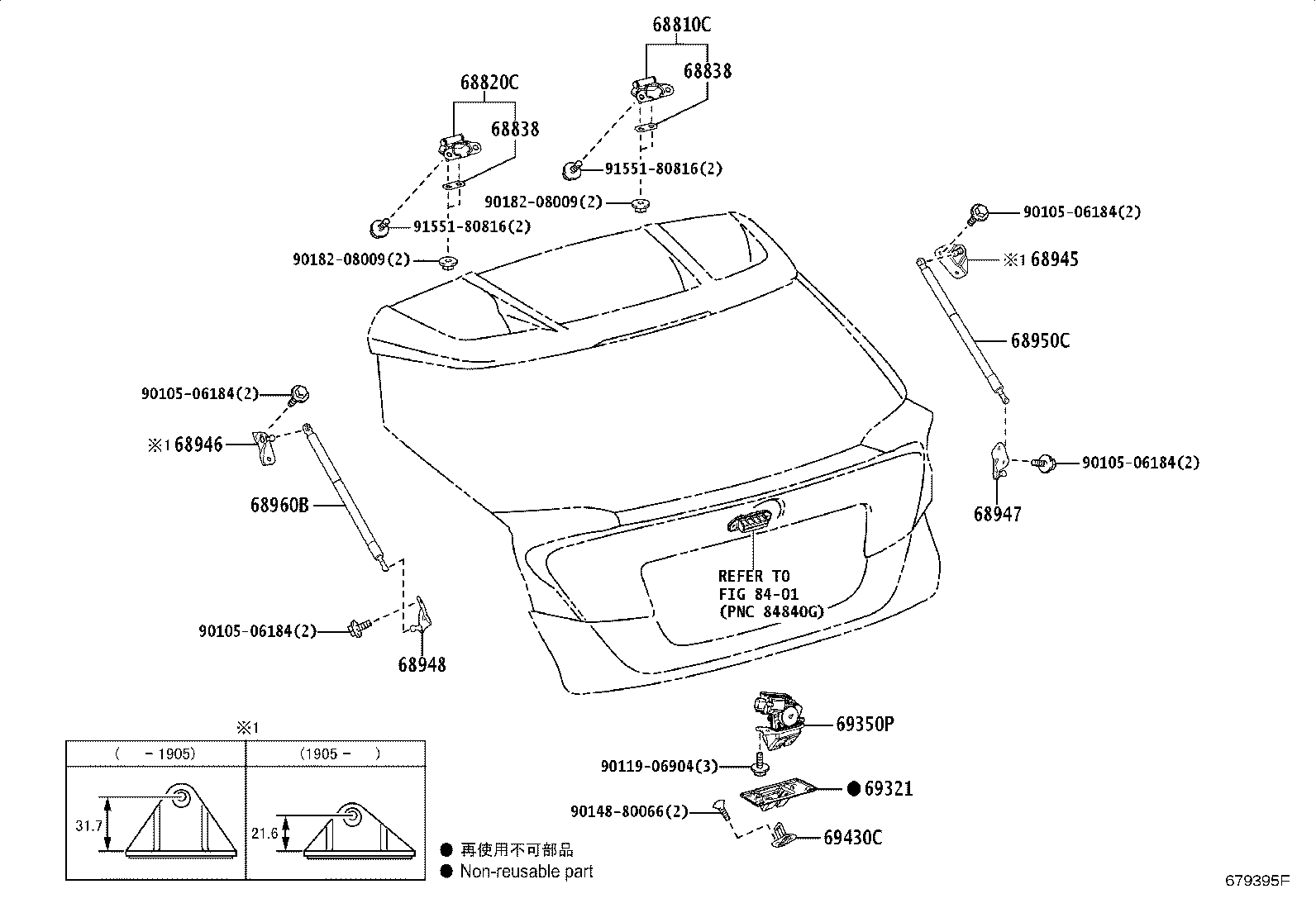 Toyota 68810-10031 HINGE ASSY, BACK DOOR, RH