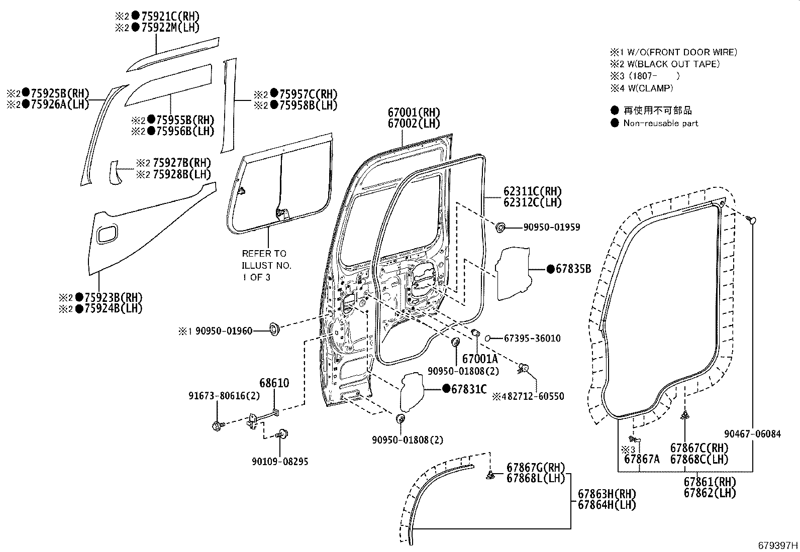 67819-60010 CUSHION, FRONT DOOR PANEL product image