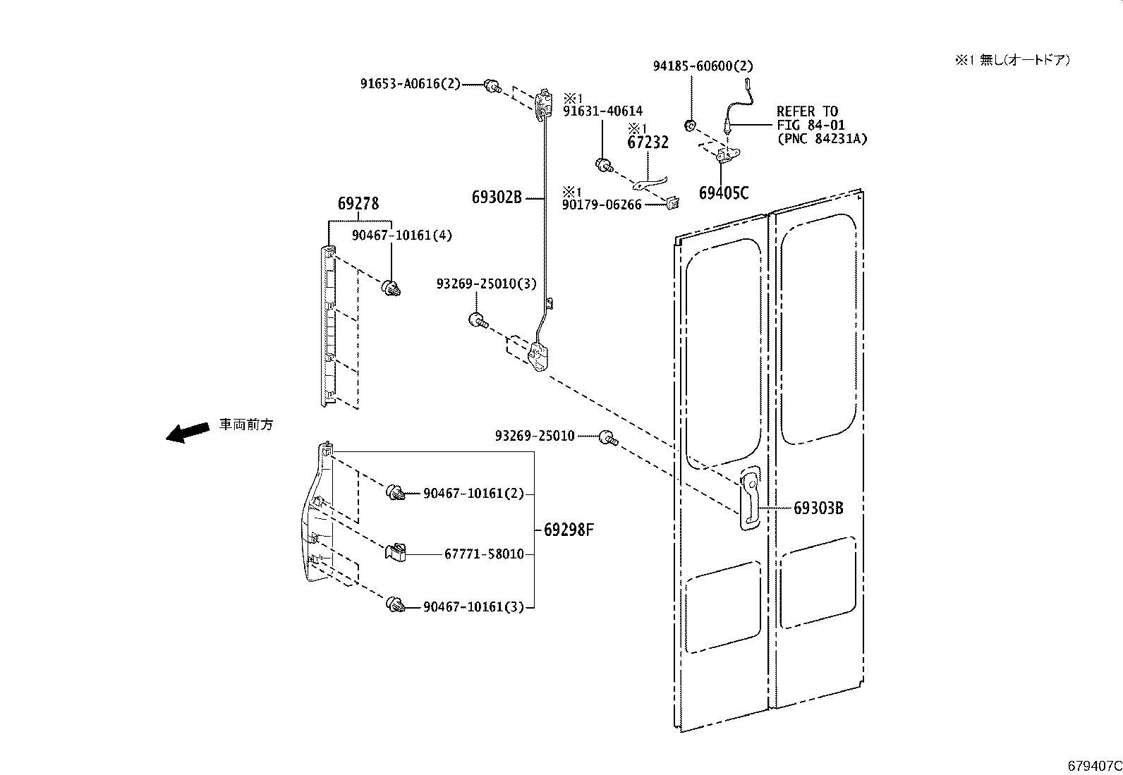 68790-36070-B0 ARM ASSY, GLIDE DOOR product image