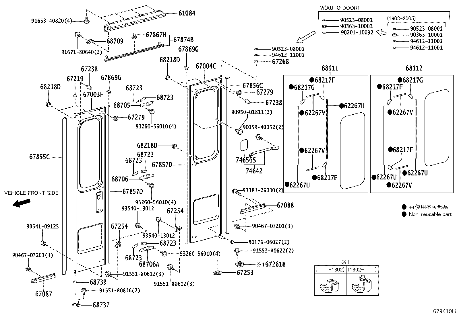 67897-36030 CUSHION, CENTER DOOR product image