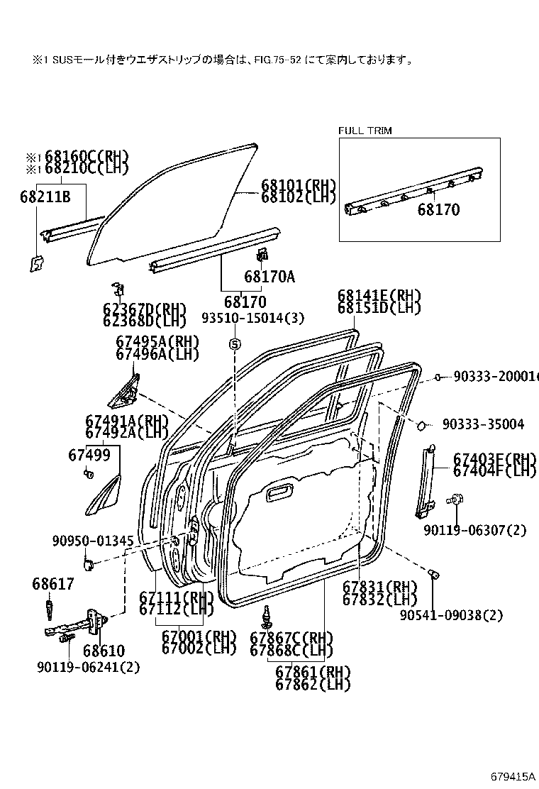67002-60360 PANEL SUB-ASSY, FRONT DOOR, LH product image