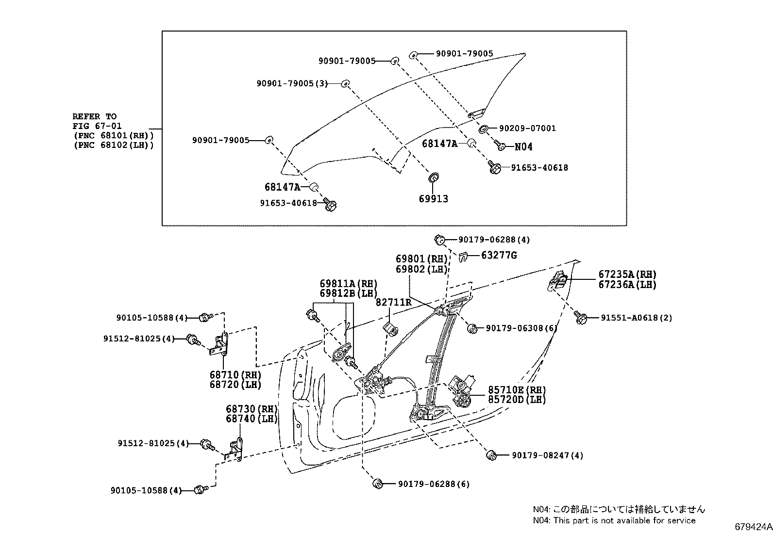 Toyota 68710-11010 HINGE ASSY, FRONT DOOR, UPPER RH