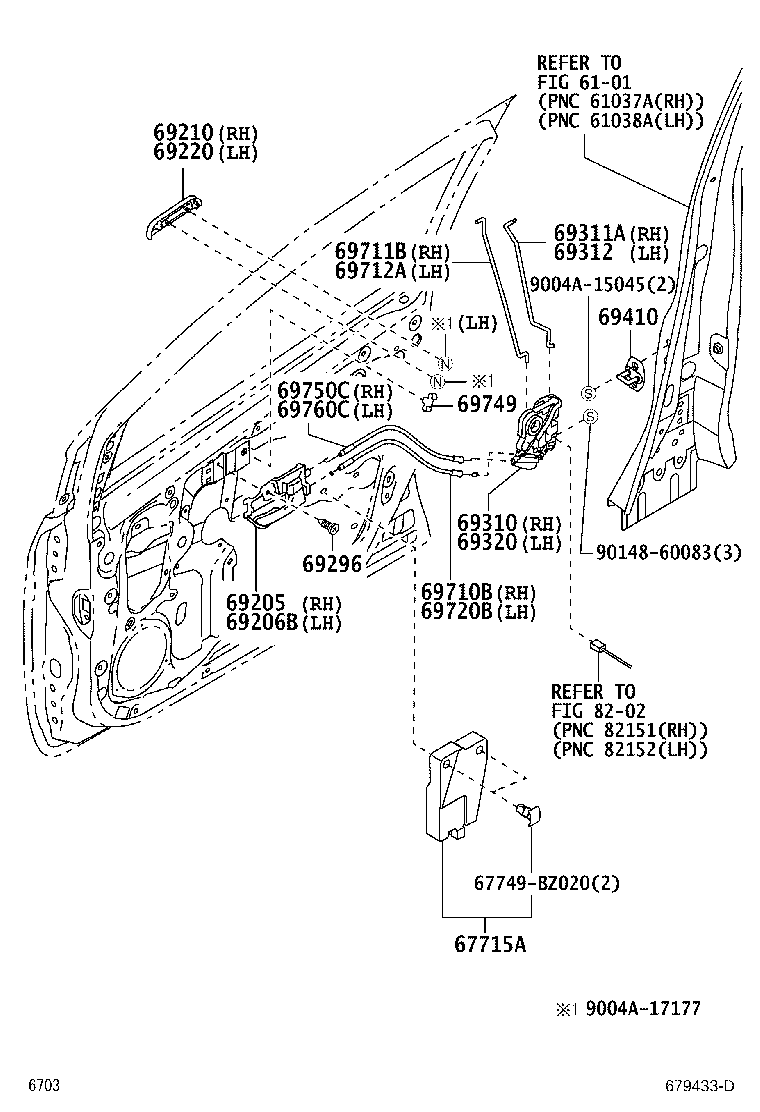 69310-BZ331 LOCK ASSY, FRONT DOOR, RH product image