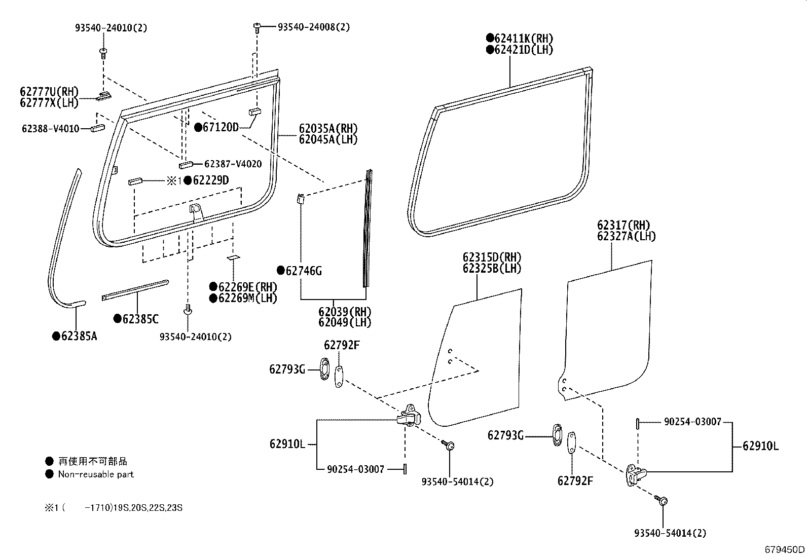 67819-60010 CUSHION, FRONT DOOR PANEL product image