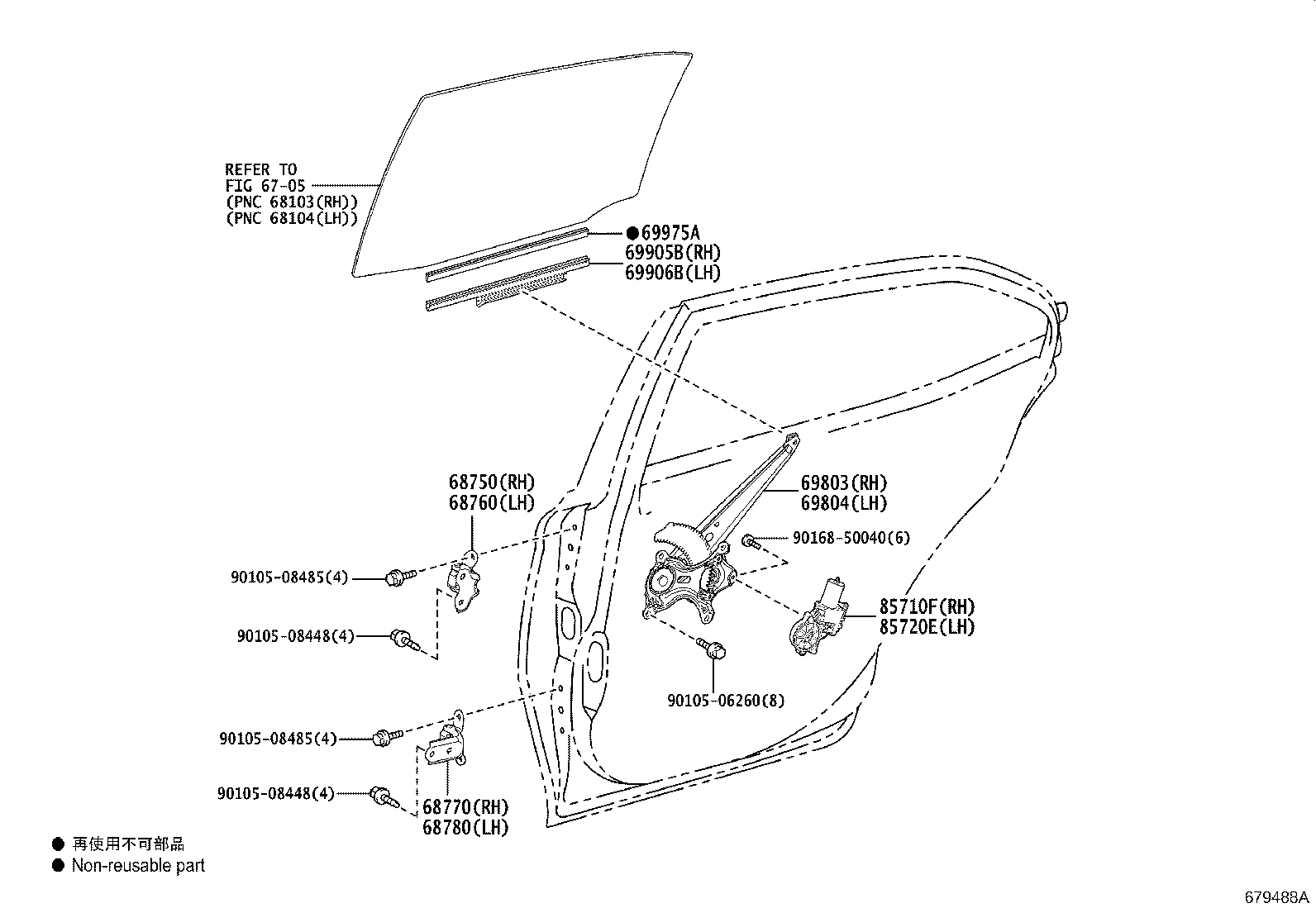 Toyota 69804-33070 REGULATOR SUB-ASSY, REAR DOOR WINDOW, LH