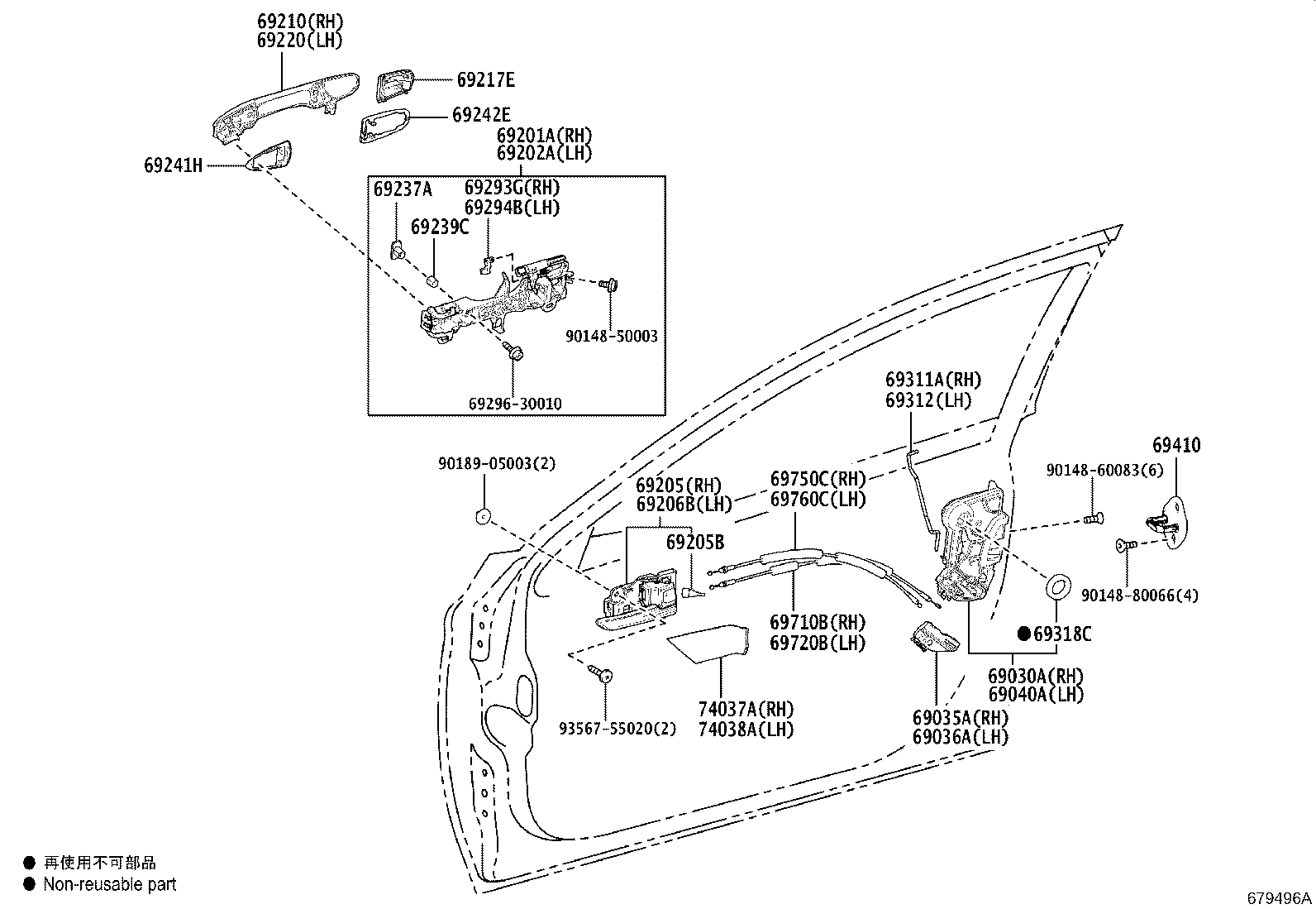 Toyota 69201-33060 FRAME SUB-ASSY, FRONT DOOR OUTSIDE HANDLE, RH