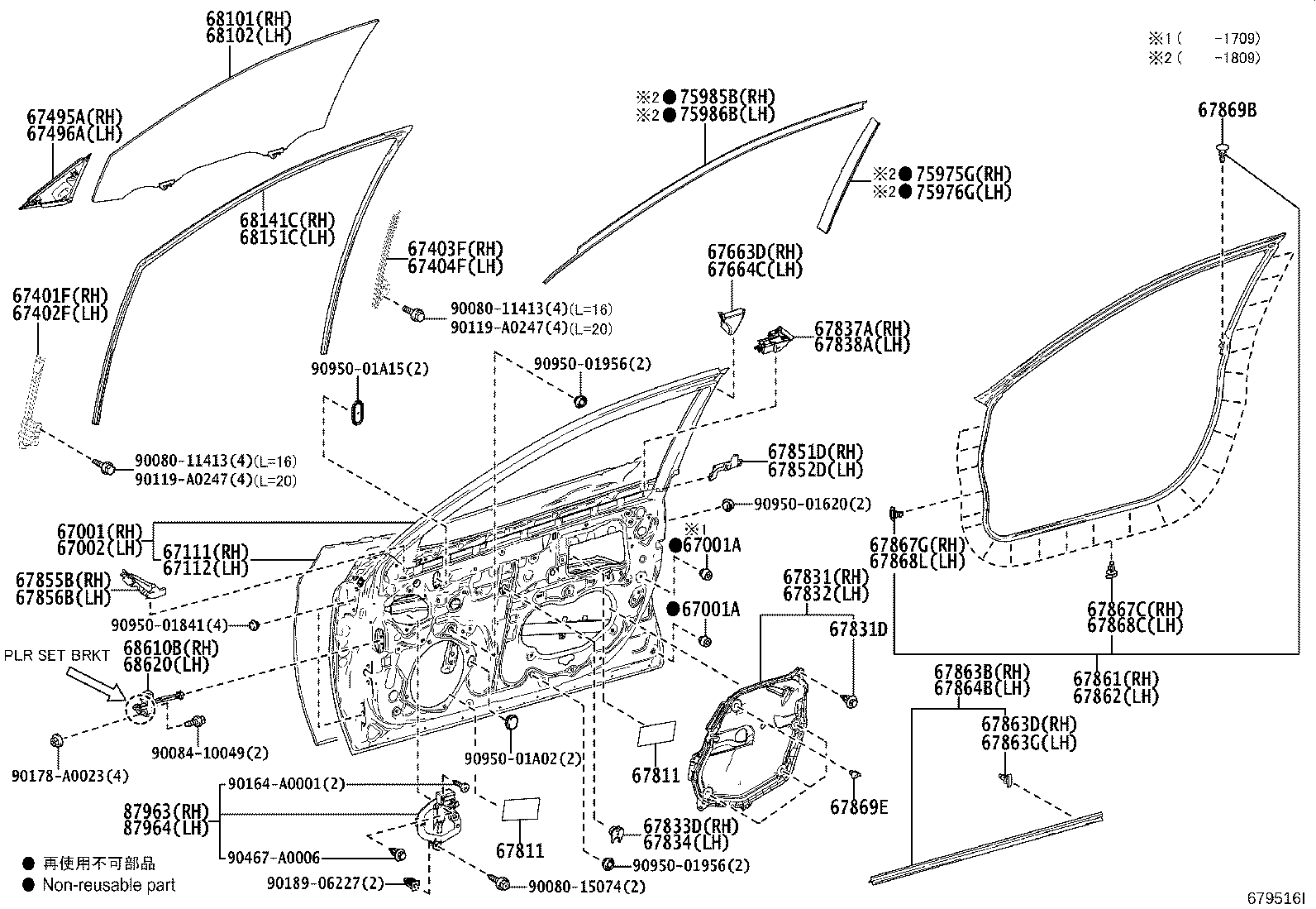 Toyota 67610-06P20-21 BOARD SUB-ASSY, FRONT DOOR TRIM, RH