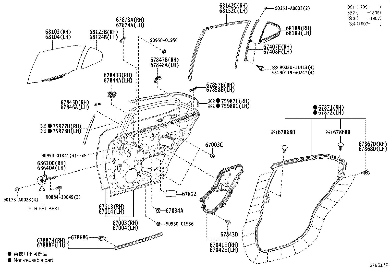 Toyota 67004-06300 PANEL SUB-ASSY, REAR DOOR, LH
