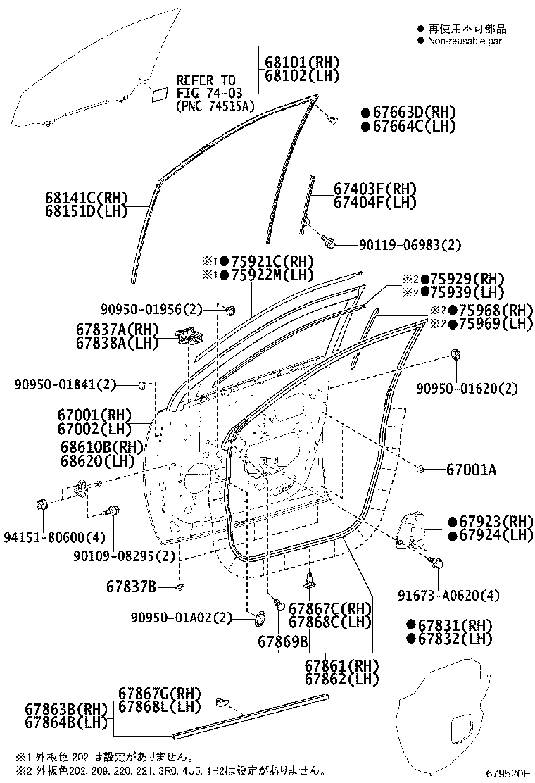 68101-48151 GLASS SUB-ASSY, FRONT DOOR, RH product image