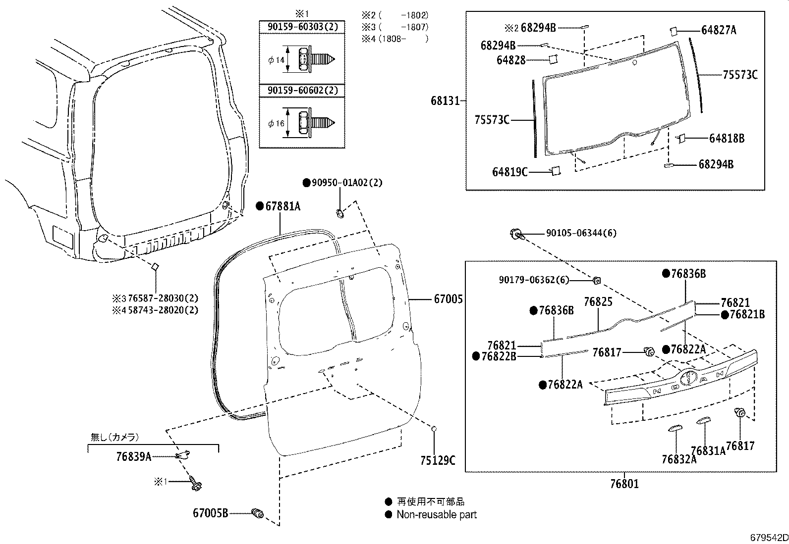67005-28D30 PANEL SUB-ASSY, BACK DOOR product image