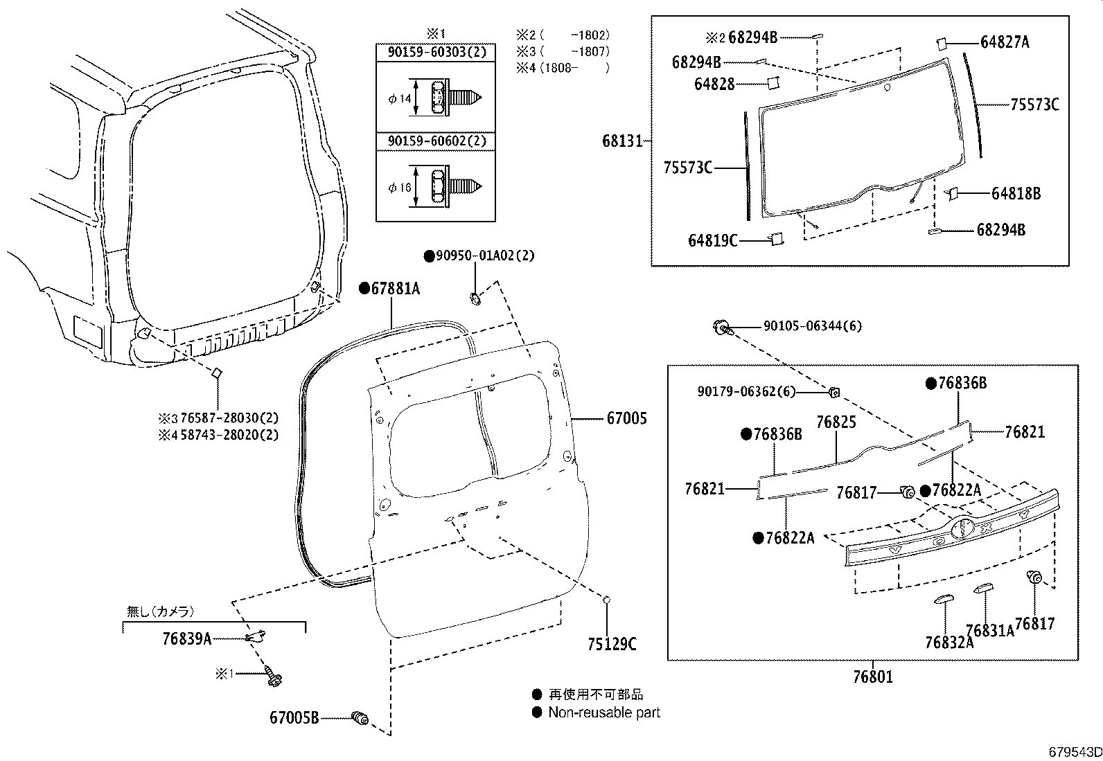 67005-28D30 PANEL SUB-ASSY, BACK DOOR product image