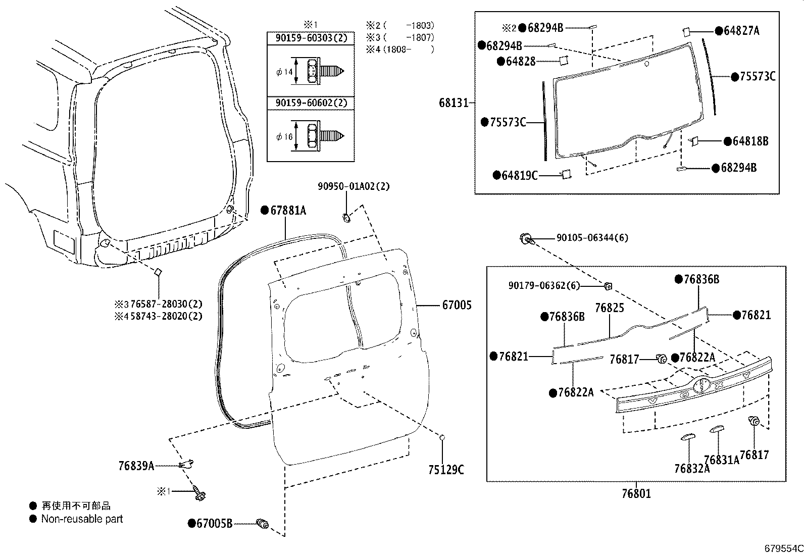 64818-28040 SPACER, BACK DOOR GLASS, NO.1 product image