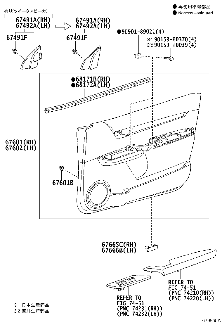 67862-0K260 WEATHERSTRIP, FRONT DOOR, LH product image