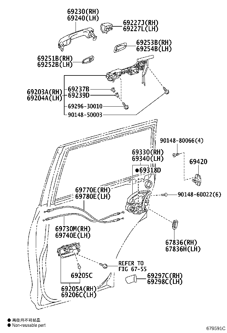 69211-60100 HANDLE ASSY, REAR DOOR OUTSIDE, RH product image