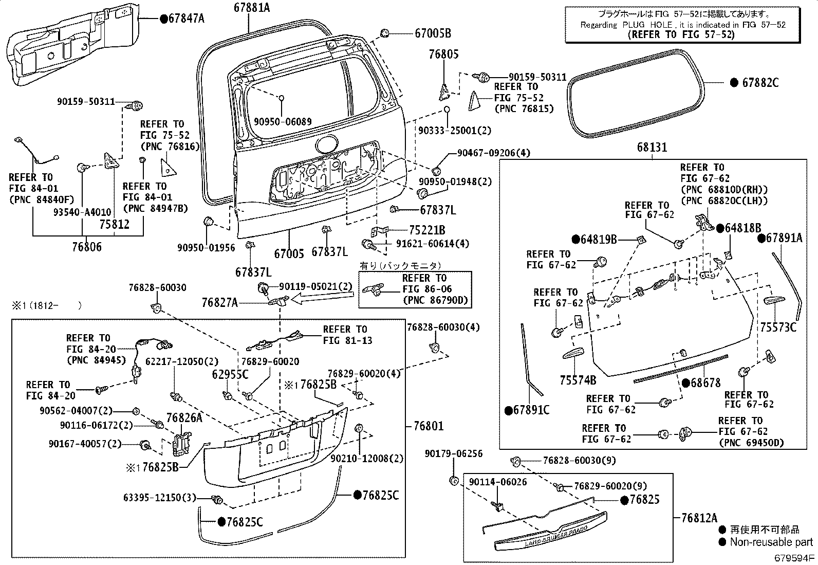 67005-60L40 PANEL SUB-ASSY, BACK DOOR product image