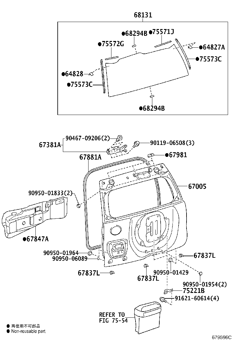 67005-60G41 PANEL SUB-ASSY, BACK DOOR product image