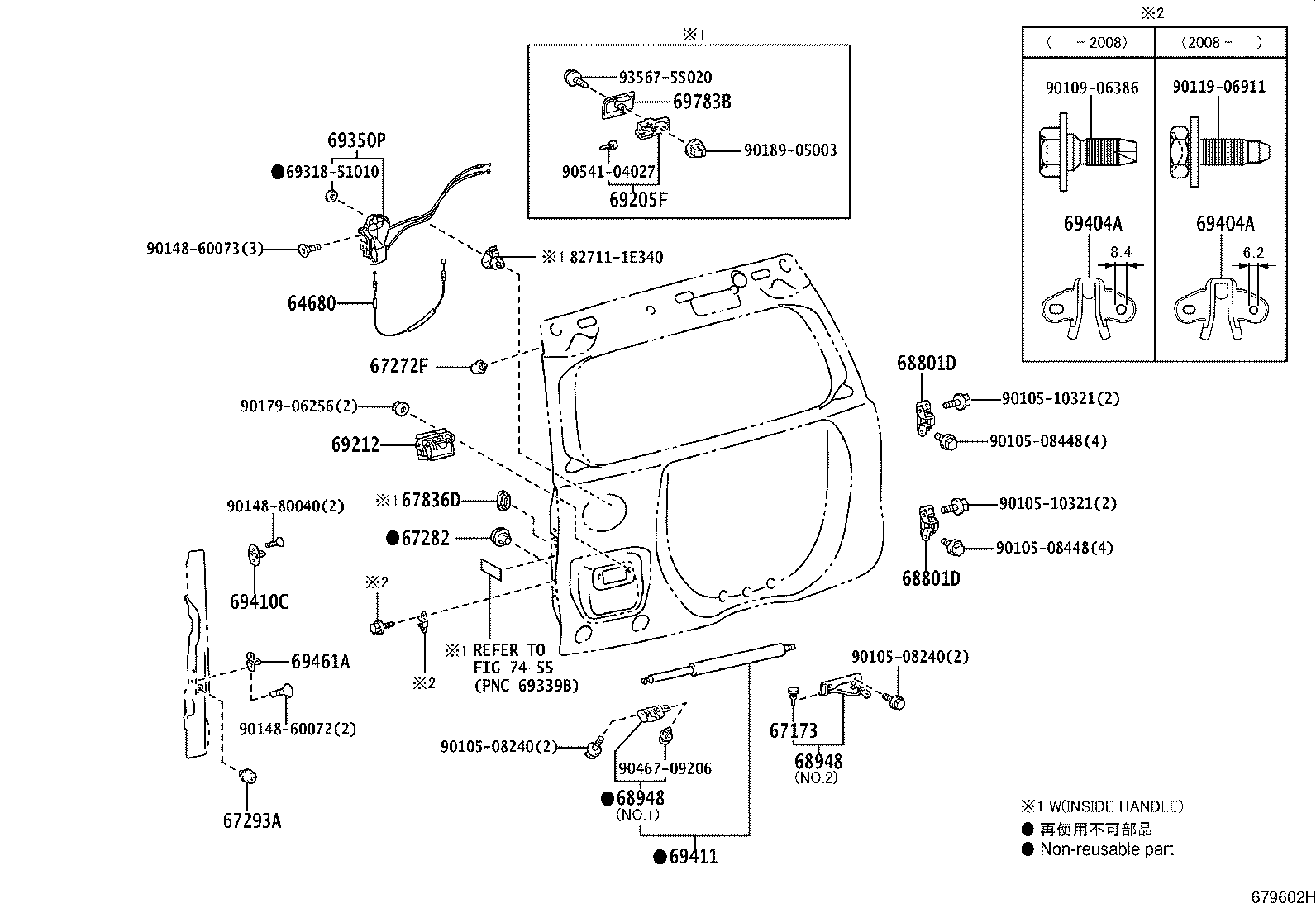 69205-12200-E6 HANDLE SUB-ASSY, FRONT DOOR INSIDE product image