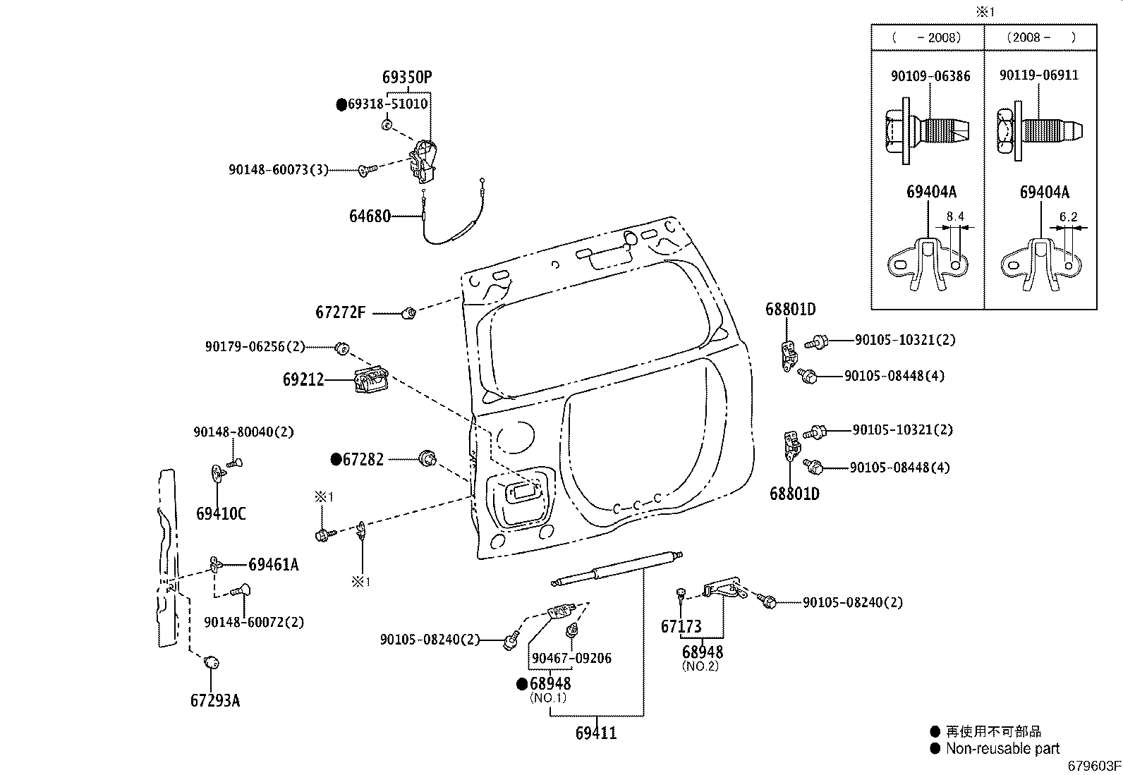 69403-60021 STOPPER SUB-ASSY, BACK DOOR SIDE FEMALE, LH product image