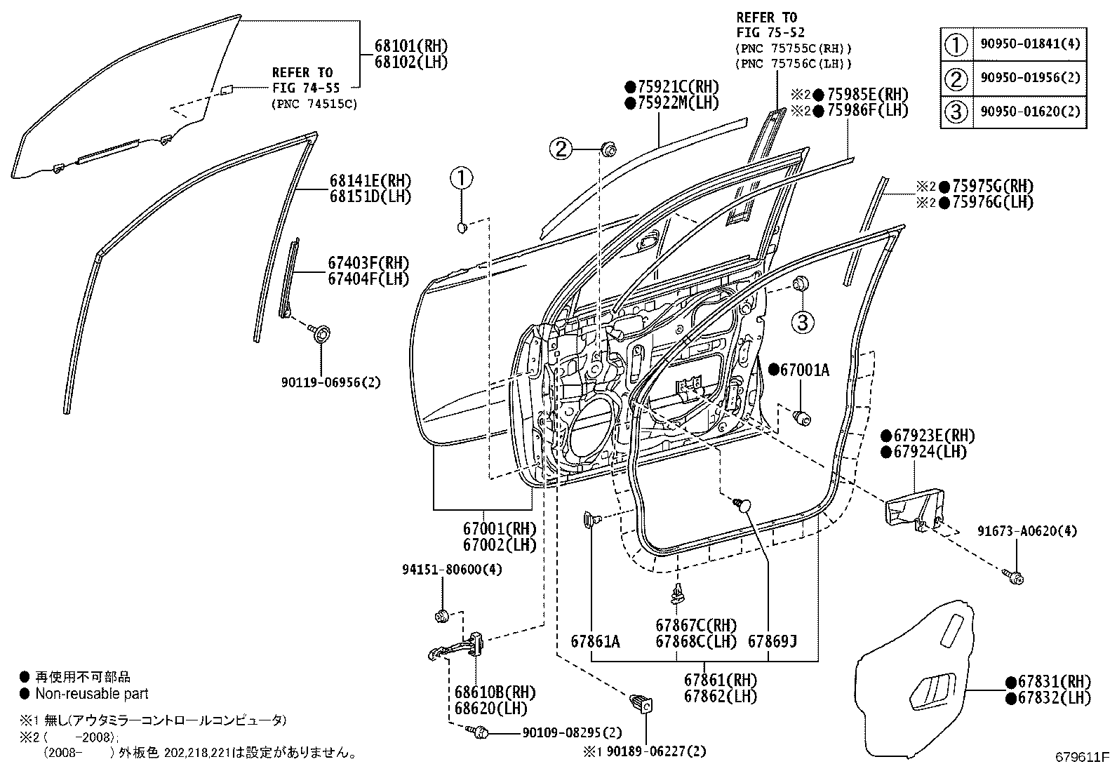 68101-60702 GLASS SUB-ASSY, FRONT DOOR, RH product image