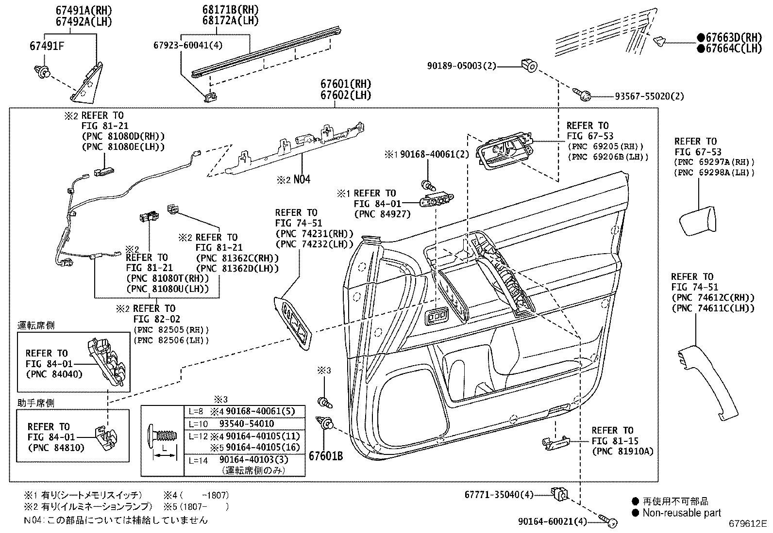 68101-60702 GLASS SUB-ASSY, FRONT DOOR, RH product image