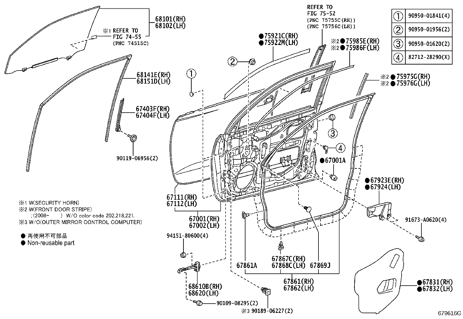 68620-60140 CHECK ASSY, FRONT DOOR, LH product image