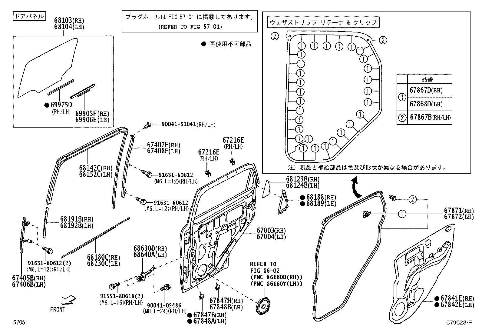 67003-B2260 PANEL SUB-ASSY, REAR DOOR, RH product image