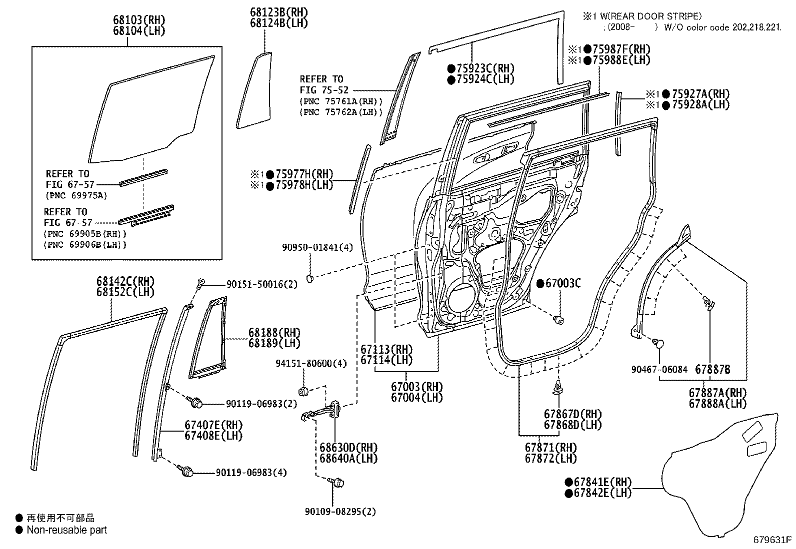 68630-60160 CHECK ASSY, REAR DOOR, RH product image