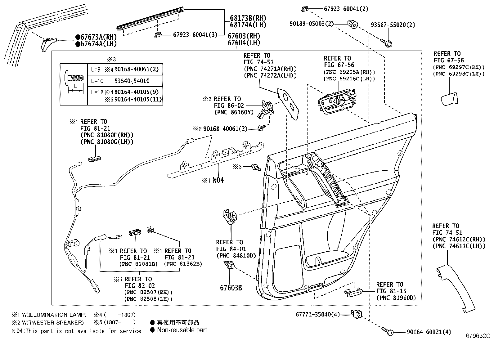 68630-60160 CHECK ASSY, REAR DOOR, RH product image