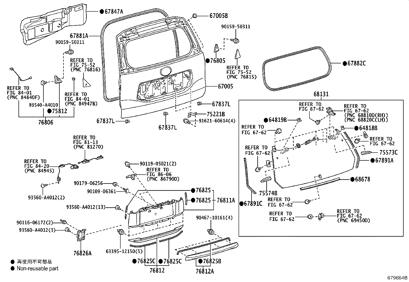 Toyota 64819-60050 SPACER, BACK WINDOW GLASS, NO.2