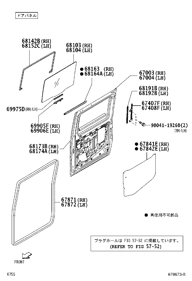 67003-B5111 PANEL SUB-ASSY, REAR DOOR, RH product image