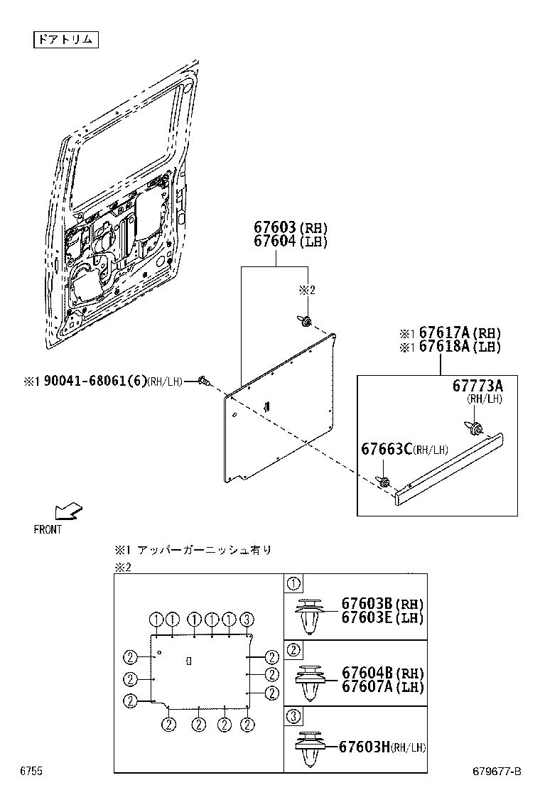 67003-B5111 PANEL SUB-ASSY, REAR DOOR, RH product image