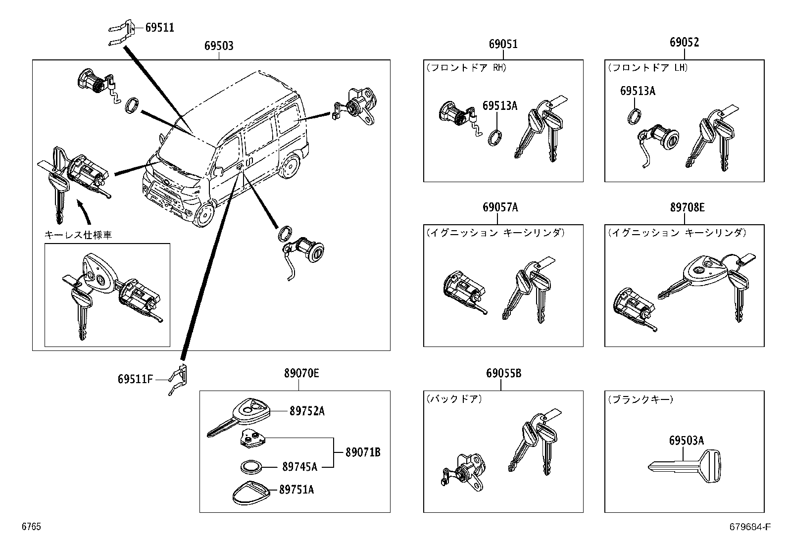 89751-B5030 COVER, TRANSMITTER HOUSING product image