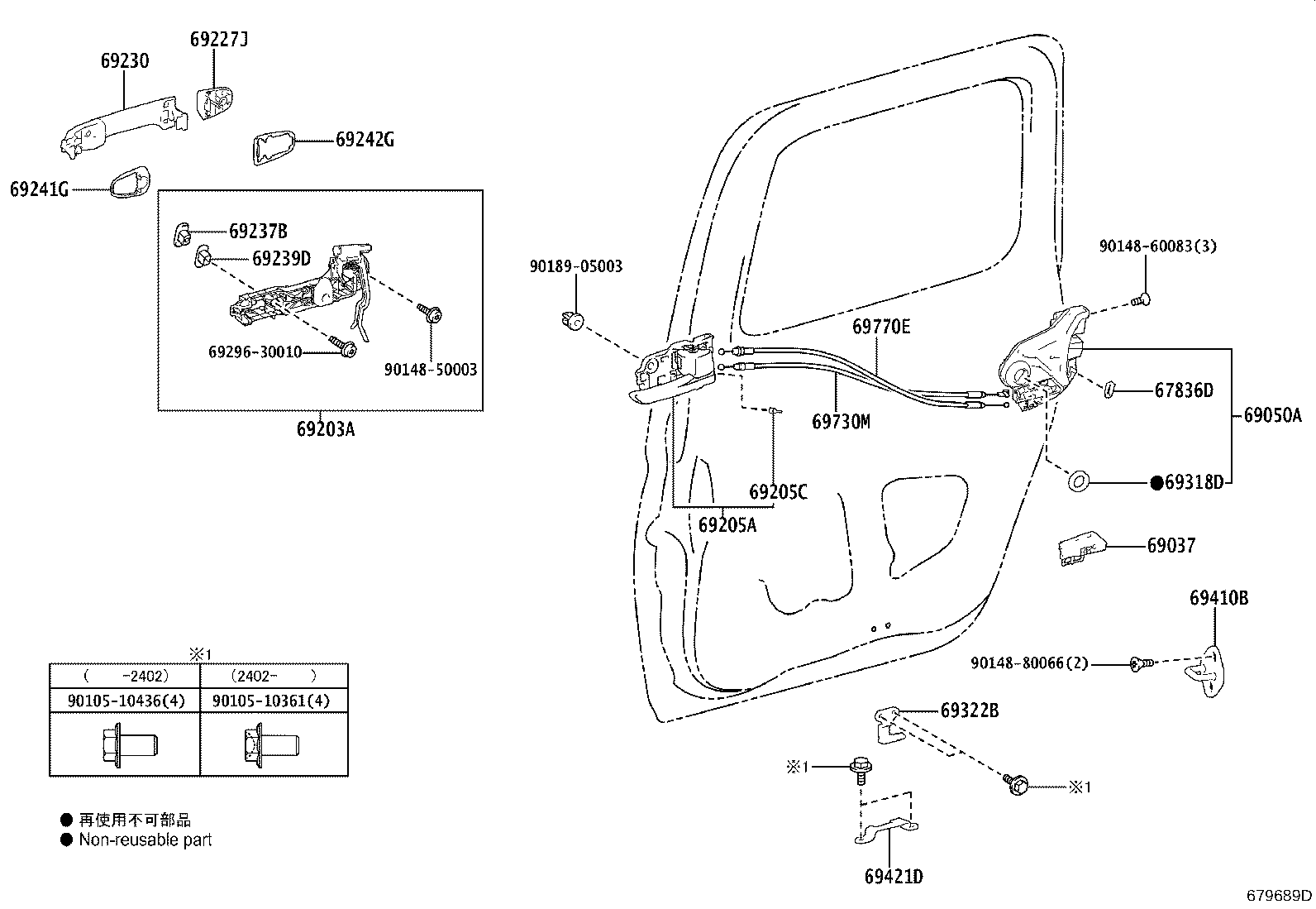 69213-15010 HANDLE ASSY, SLIDE DOOR, OUTSIDE LH product image