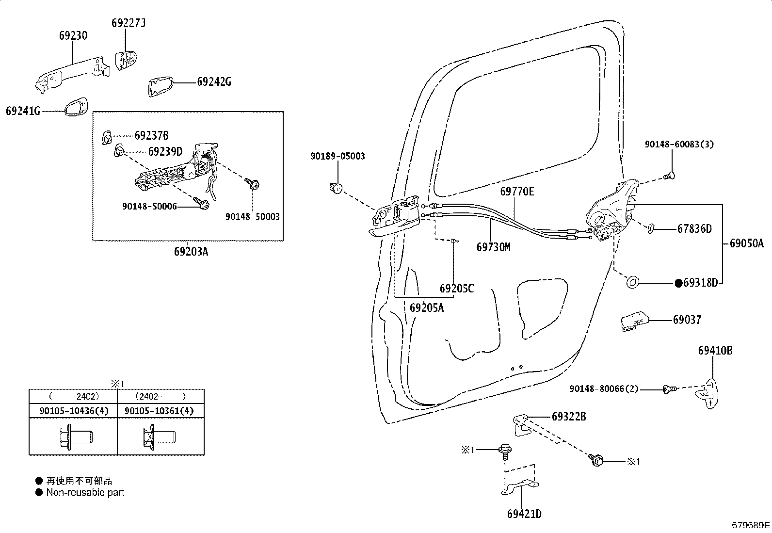 69050-52270 LOCK ASSY, REAR DOOR W/MOTOR, RH product image