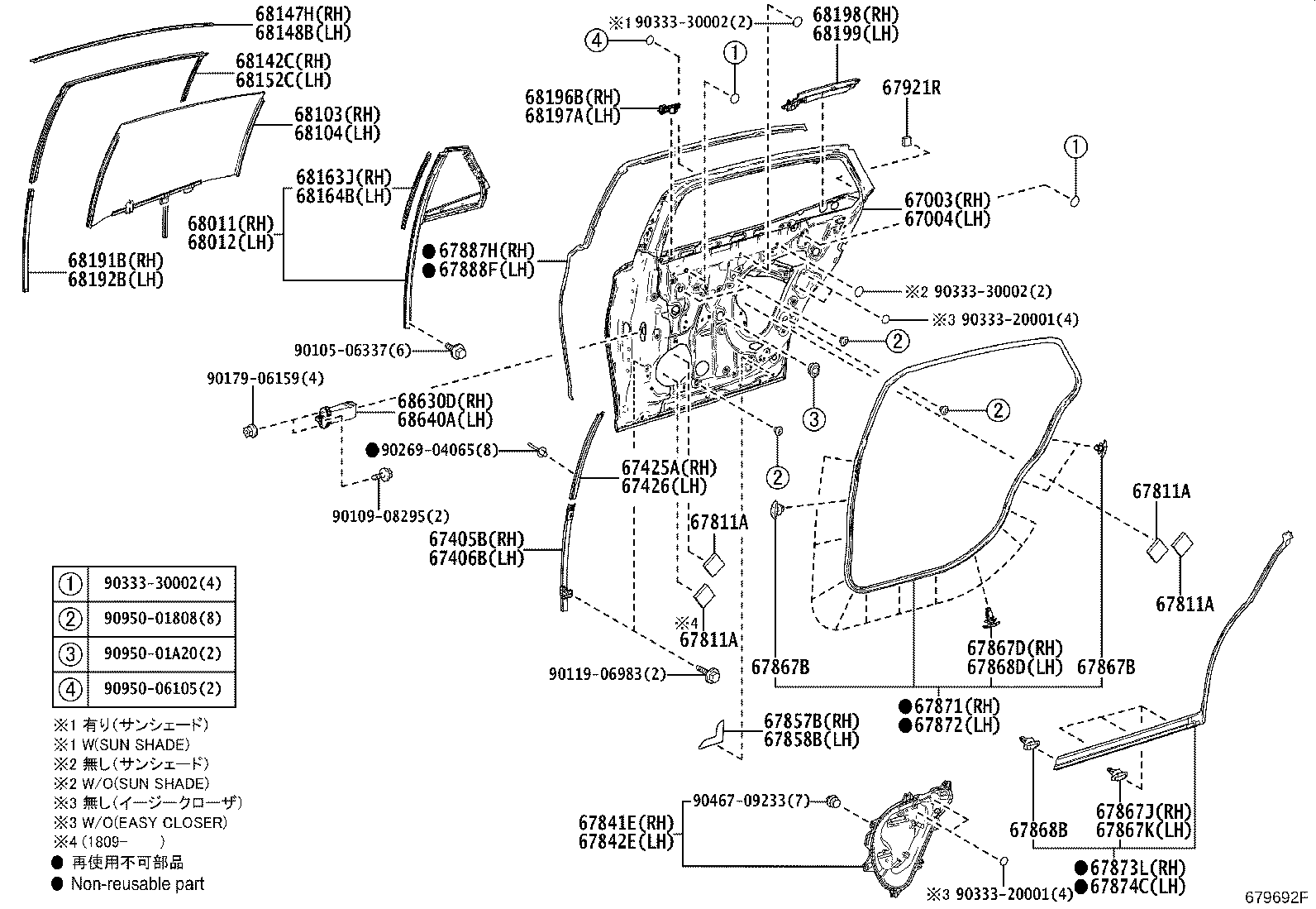 Toyota 67004-50120 PANEL SUB-ASSY, REAR DOOR, LH
