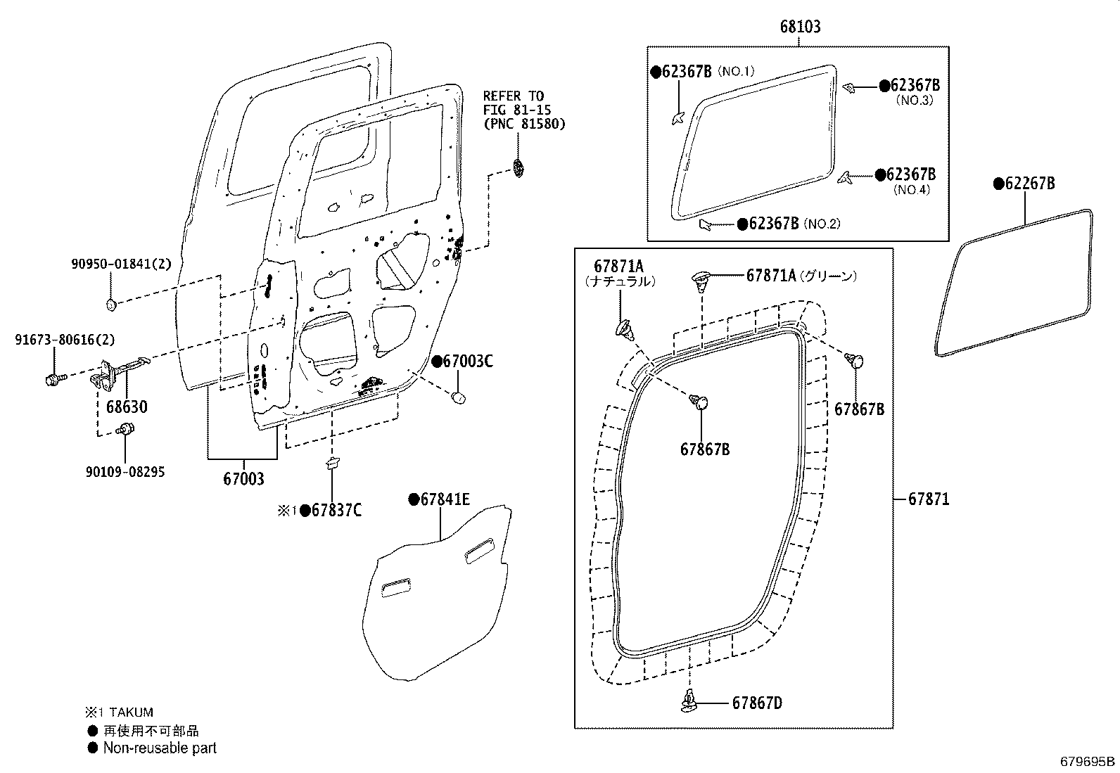 62775-15100 CLIP, DOOR WINDOW GLASS, REAR RH product image