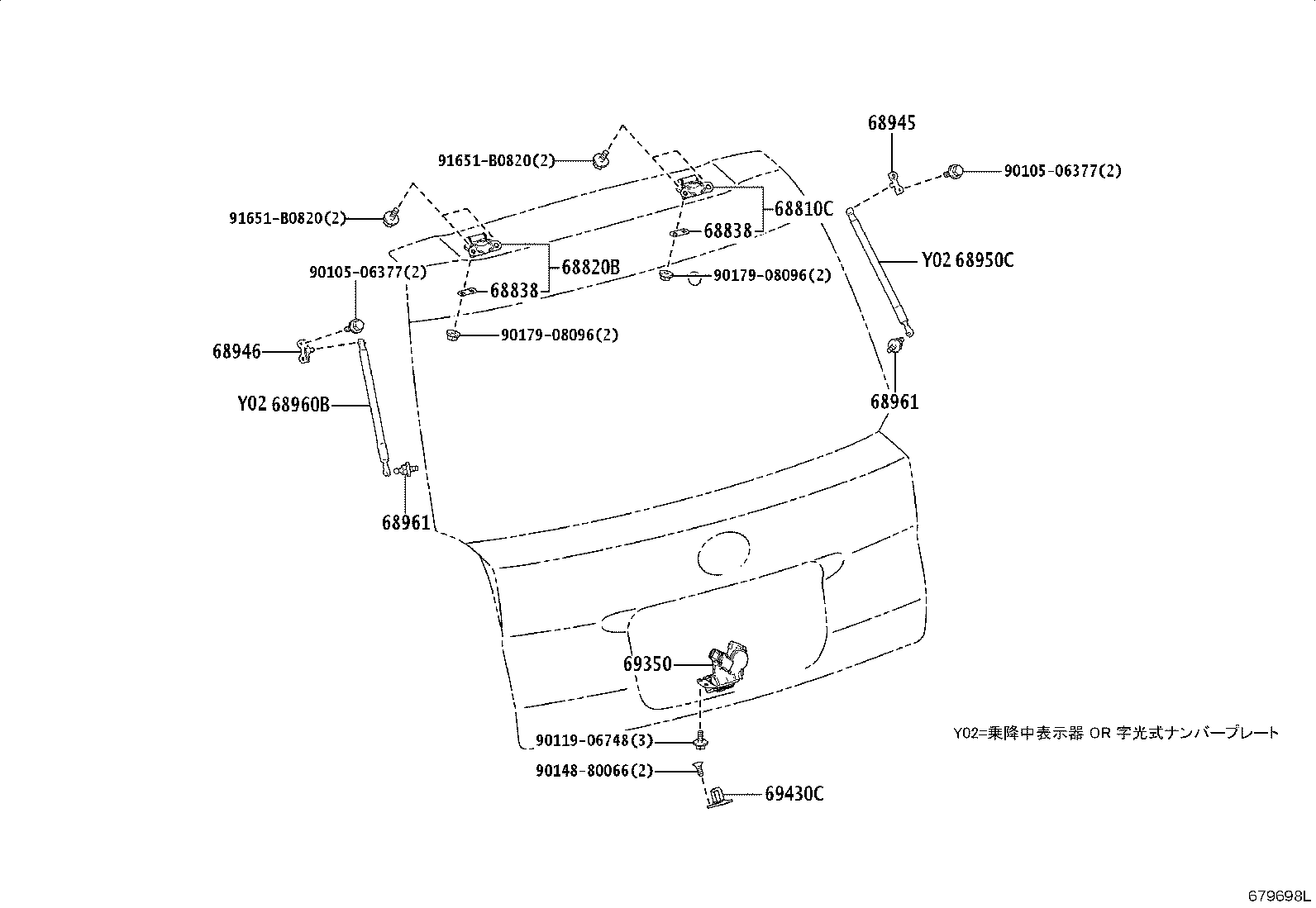 68950-0WE70 STAY ASSY, BACK DOOR, RH product image