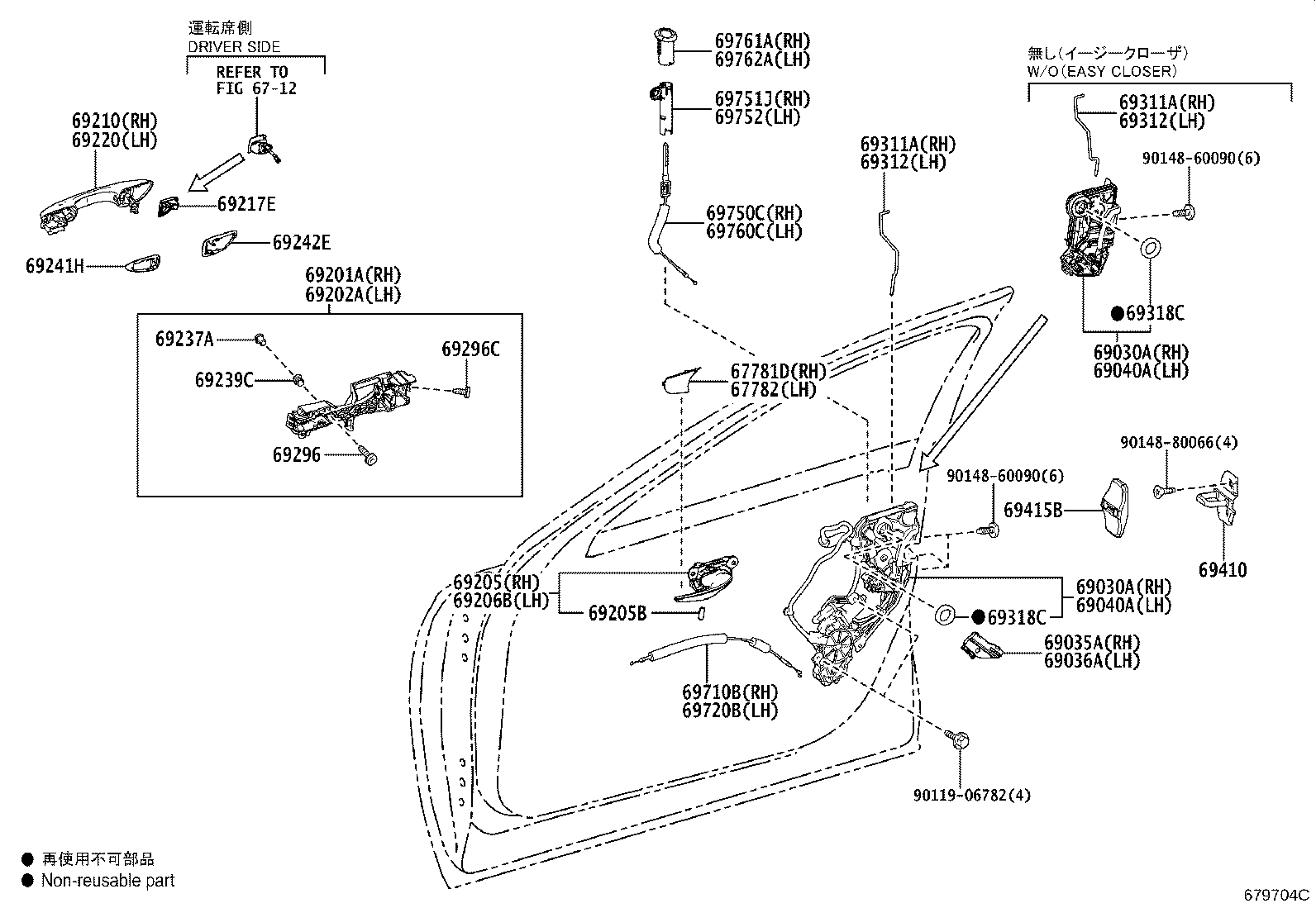 Toyota 69040-50400 LOCK ASSY, FRONT DOOR W/MOTOR, LH