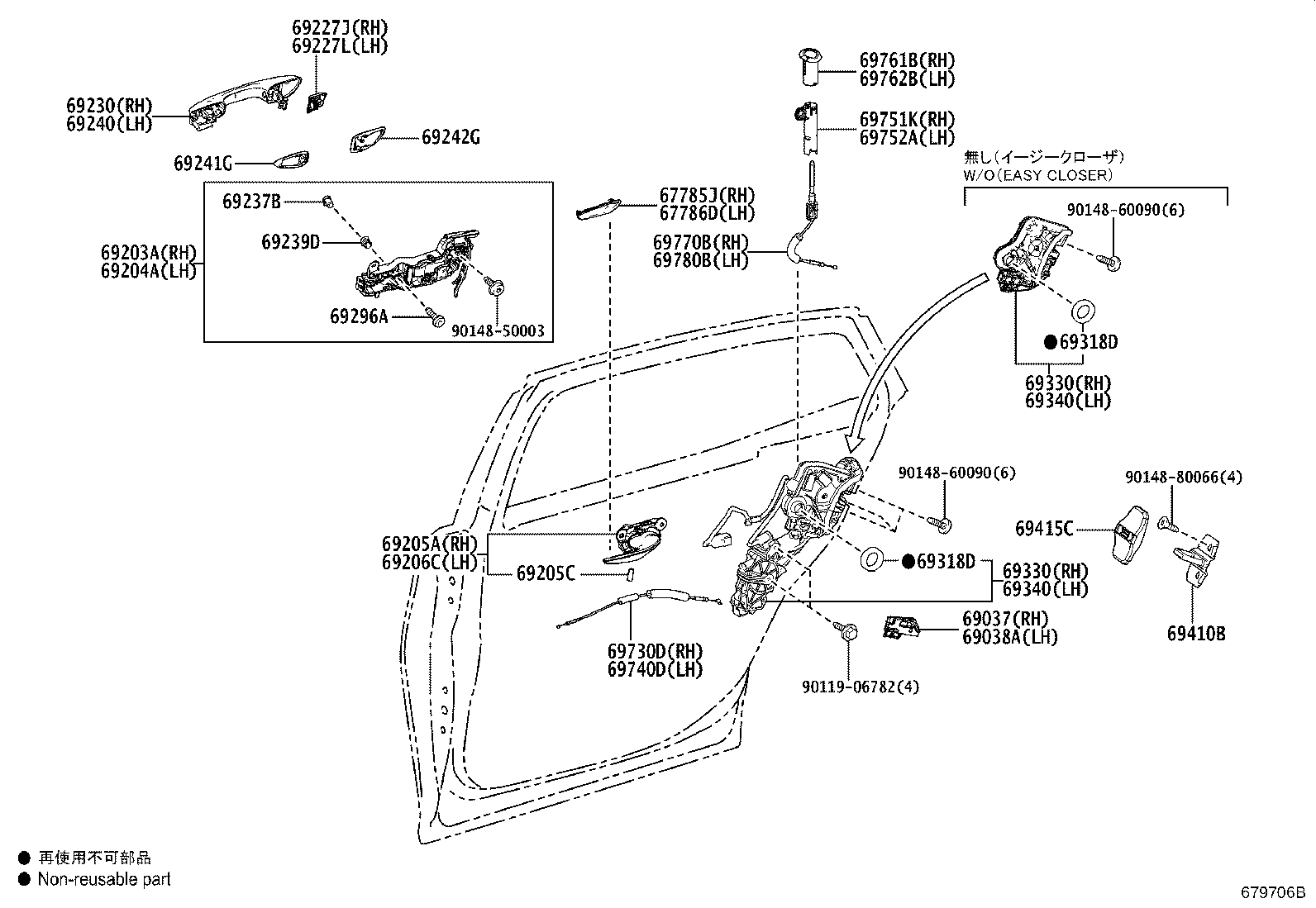 Toyota 69241-50040 PAD, REAR DOOR OUTSIDE HANDLE, FRONT