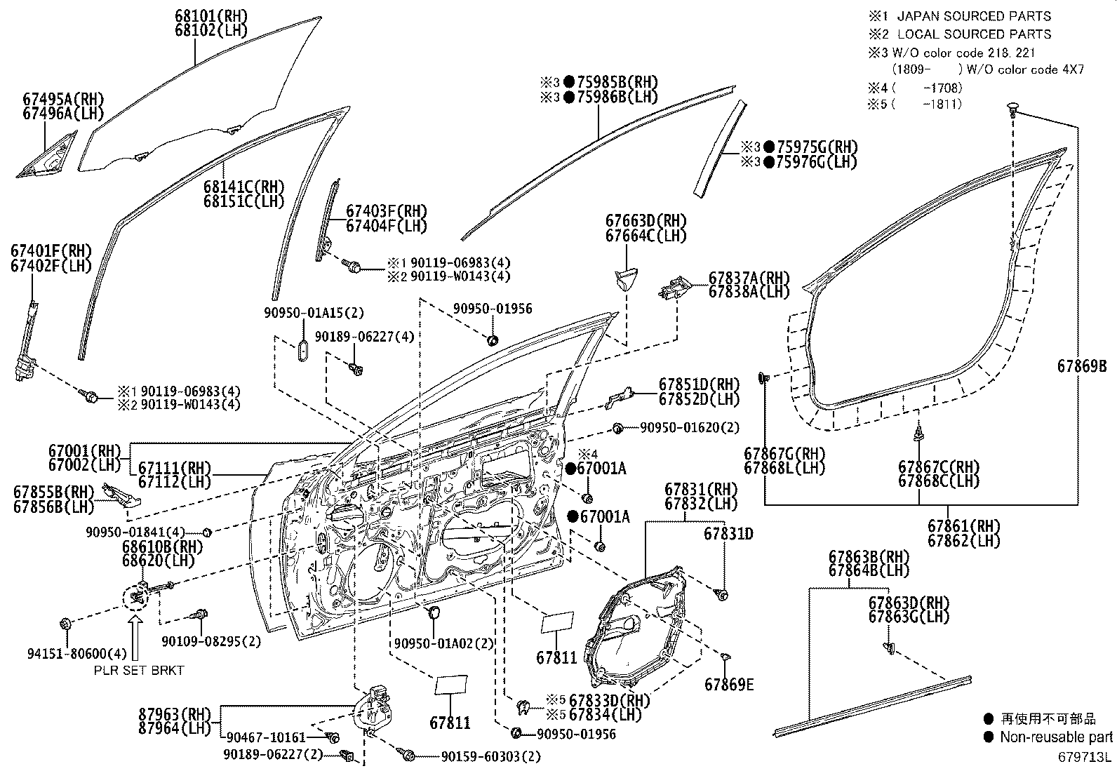 Toyota 67112-33100 PANEL, FRONT DOOR, OUTER LH
