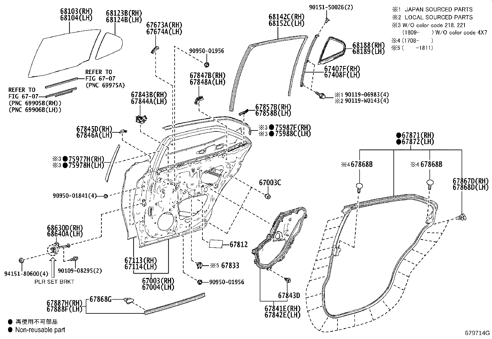 Toyota 67004-33260 PANEL SUB-ASSY, REAR DOOR, LH