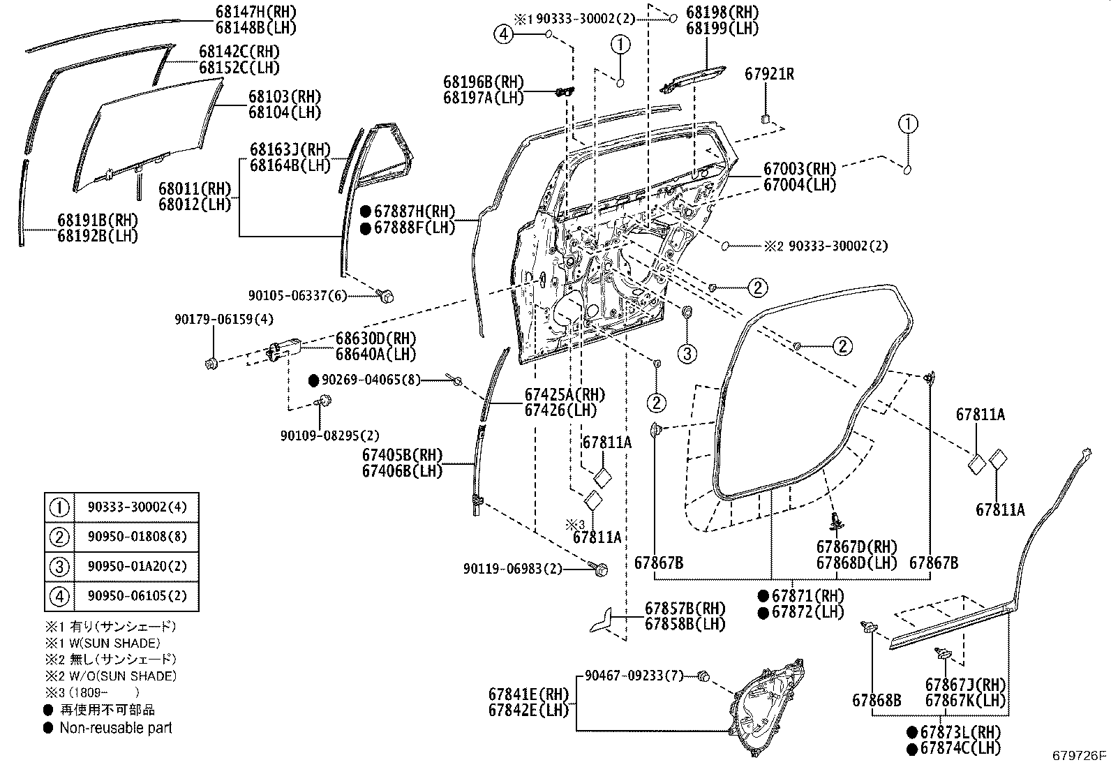 68630-50070 CHECK ASSY, REAR DOOR, RH product image