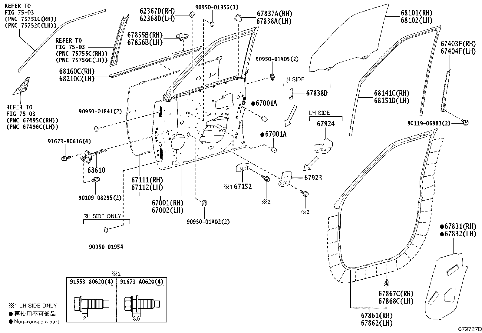 67112-15010 PANEL, FRONT DOOR, OUTER LH product image