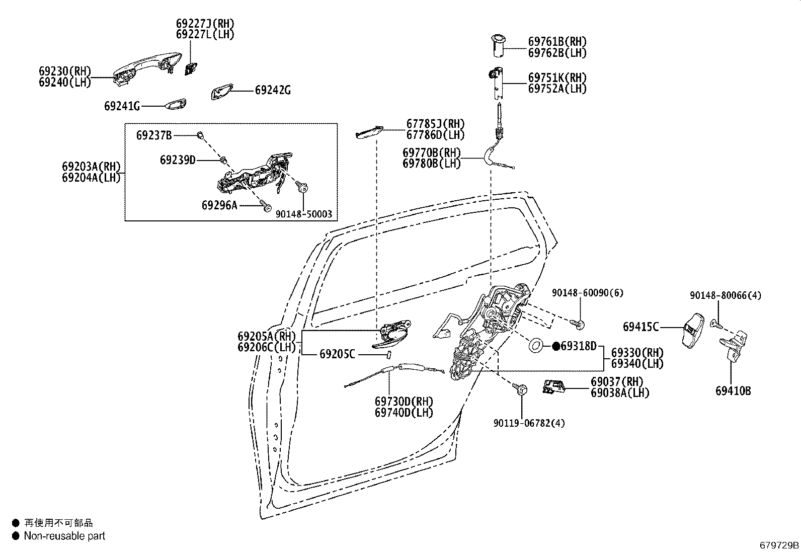 69060-50150 LOCK ASSY, REAR DOOR, LH product image