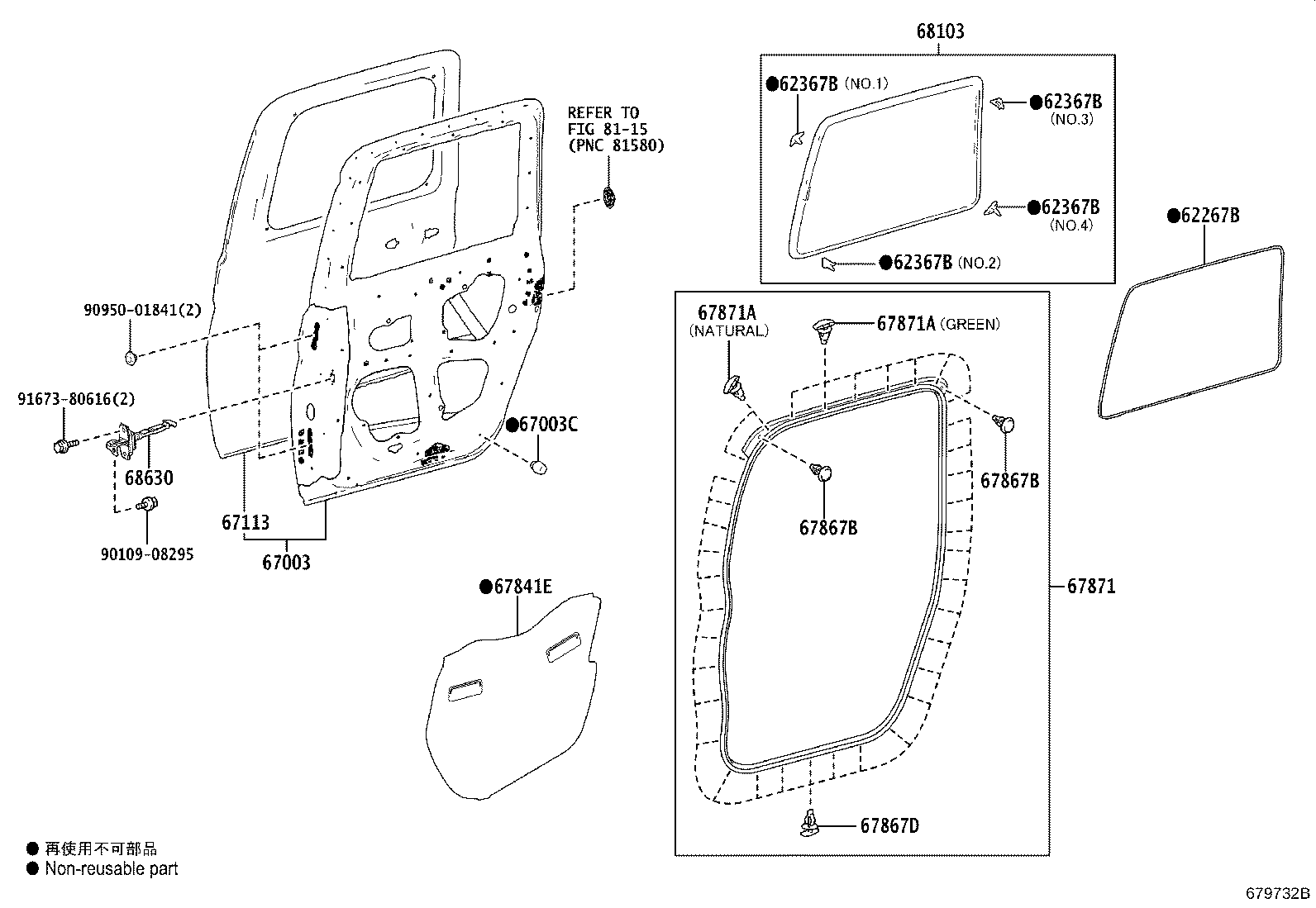 67003-15030 PANEL SUB-ASSY, REAR DOOR, RH product image