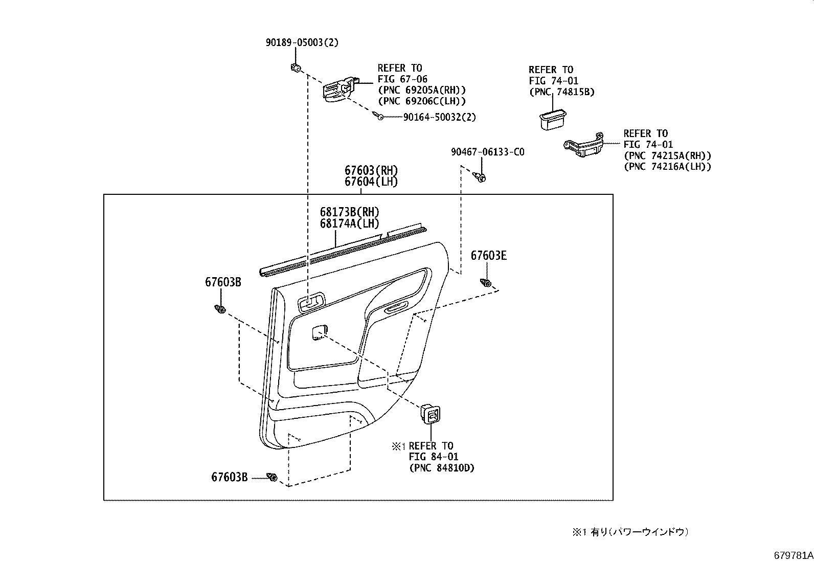 68130-52291 GLASS SUB-ASSY, REAR DOOR, RH product image