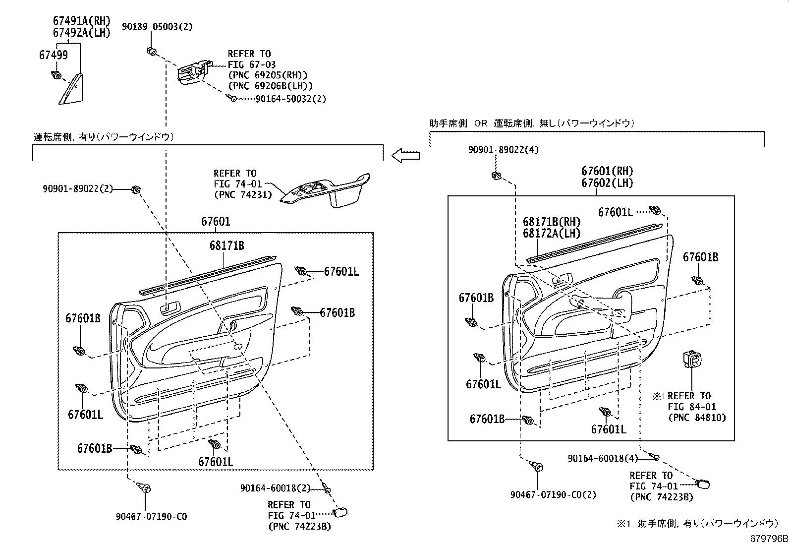 67002-52620 PANEL SUB-ASSY, FRONT DOOR, LH product image