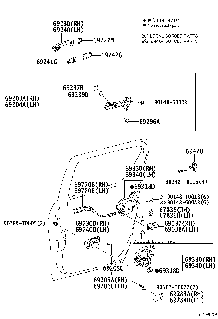 Toyota 67836-0K030 COVER, REAR DOOR LOCK CHILD PROTECTION, RH